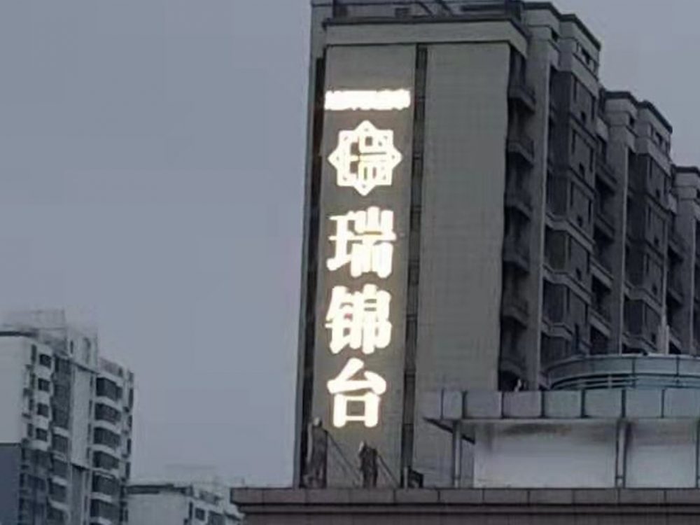 http://www.dgyxgg.com/wp-content/uploads/2024/03/2023020311215250483-1000x750.jpg